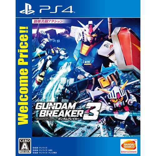 中古 ガンダムブレイカー3 廉価版 Ps4 Pljs 中古 ゲームの通販はau Pay マーケット ドラマ ゆったり後払いご利用可能 Auスマプレ会員特典対象店