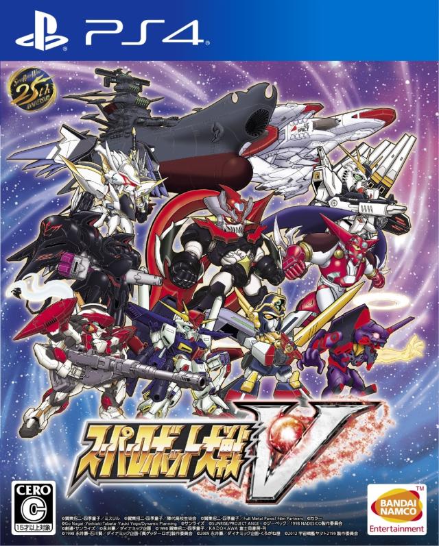 中古 スーパーロボット大戦v Ps4 Pljs 中古 ゲームの通販はau Pay マーケット ドラマ ゆったり後払いご利用可能 Auスマプレ会員特典対象店