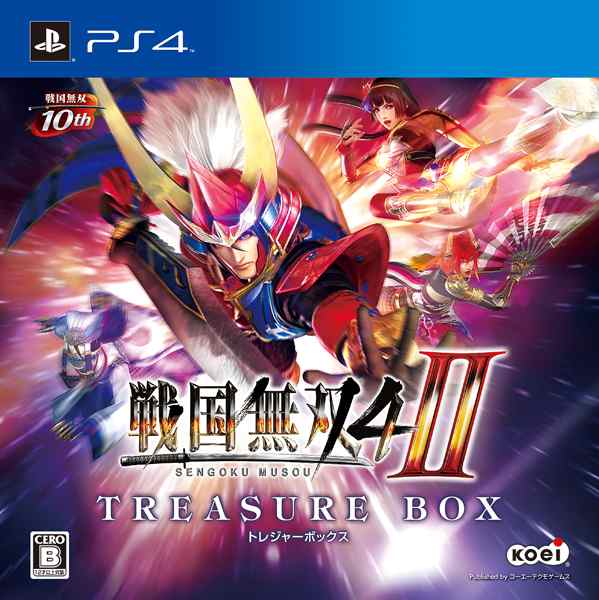 中古 戦国無双4 2 トレジャーボックス Ps4 Ktgs 中古 ゲームの通販はau Pay マーケット ドラマ ゆったり後払いご利用可能 Auスマプレ会員特典対象店