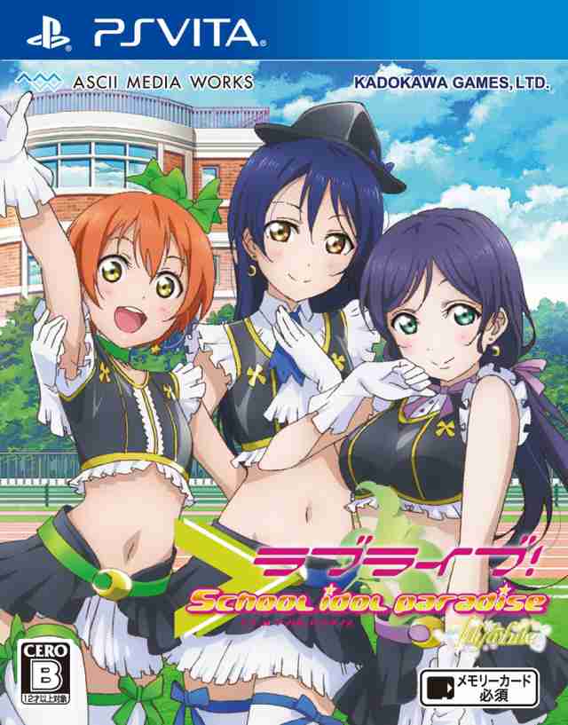 【中古】ラブライブ スクールアイドルパラダイス Vol.3 lily white PSVita VLJS-00063/ 中古 ゲーム｜au PAY  マーケット