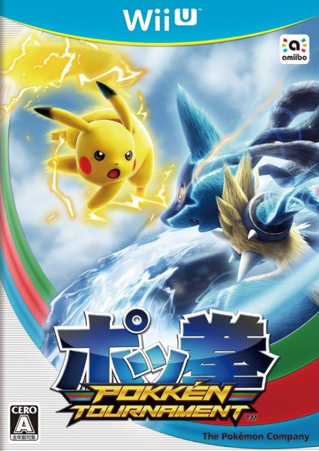 中古 ポッ拳 Pokken Tournament Wiiu Wup P Apkj 中古 ゲームの通販はau Pay マーケット ドラマ ゆったり後払いご利用可能 Auスマプレ会員特典対象店
