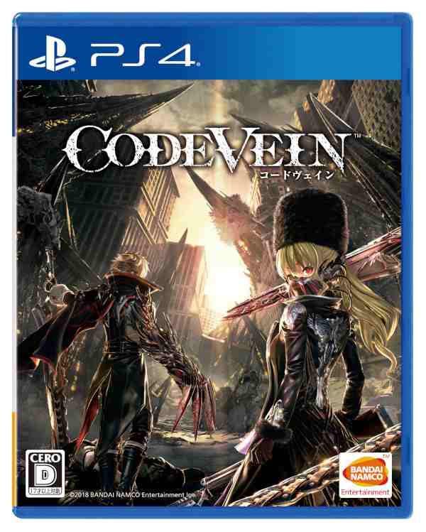 新品 Code Vein Ps4 ソフト Pljs 36037 新品 ゲームの通販はau Pay