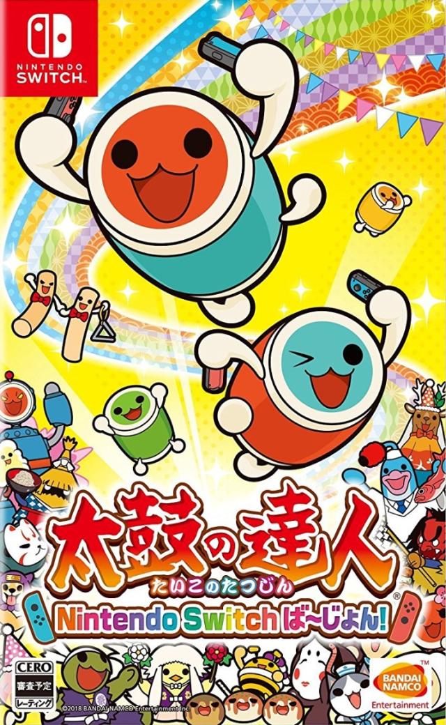 中古 太鼓の達人 Nintendo Switch ニンテンドースイッチば じょん ニンテンドースイッチ Hac P Aggxa 中古 ゲームの通販はau Pay マーケット ドラマ Aupayマーケット２号店 ゆったり後払いご利用可能 Auスマプレ対象店