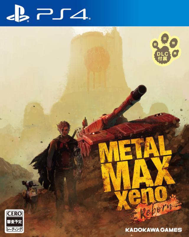 中古 Metal Max Xeno Reborn Ps4 ソフト Pljm 中古 ゲームの通販はau Pay マーケット ドラマ Aupayマーケット２号店 Auスマプレ対象店