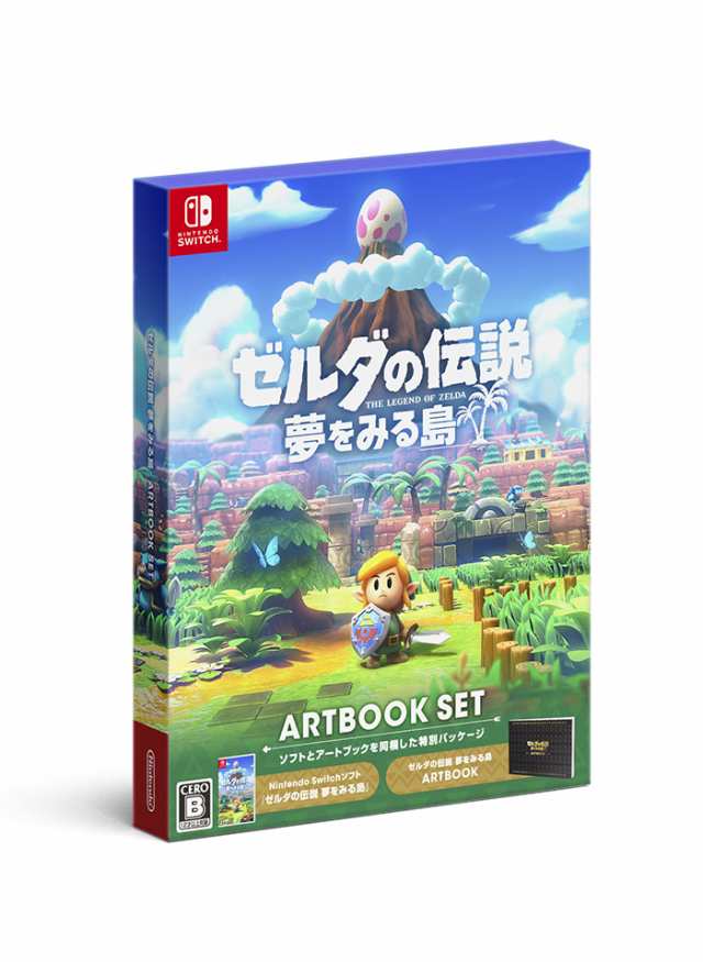 新品 ゼルダの伝説 夢をみる島 Artbook Set Nintendo Switch ニンテンドースイッチ ソフト Hac R Ar3na 新品 ゲームの通販はau Pay マーケット ドラマ Aupayマーケット２号店 Auスマプレ対象店