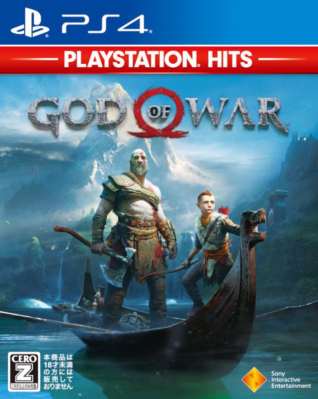 中古 ゴッド オブ ウォー Playstationhits Ps4 ソフト Pcjs 中古 ゲームの通販はau Pay マーケット ドラマ ゆったり後払いご利用可能 Auスマプレ会員特典対象店
