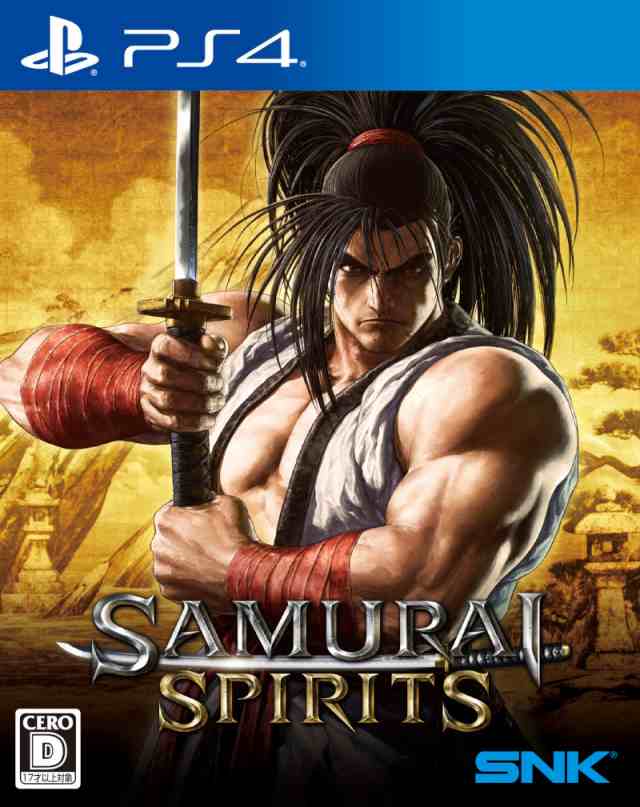 中古 Samurai Spirits サムライスピリッツ Ps4 Pljm 中古 ゲーム Au Pay マーケット