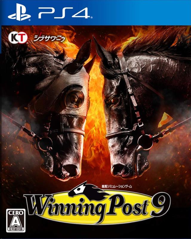 中古 Winning Post 9 Ps4 Pljm 中古 ゲームの通販はau Pay マーケット ドラマ ゆったり後払いご利用可能 Auスマプレ会員特典対象店