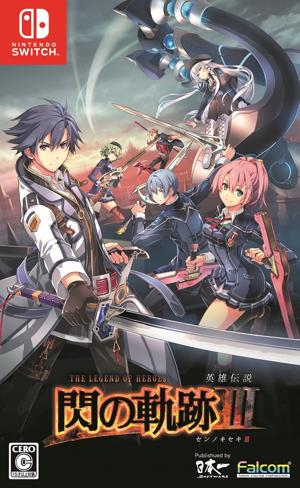 中古 英雄伝説 閃の軌跡iii Nintendo Switch ニンテンドースイッチ ソフト Hac P Awfsb 中古 ゲームの通販はau Pay マーケット ドラマ ゆったり後払いご利用可能 Auスマプレ会員特典対象店