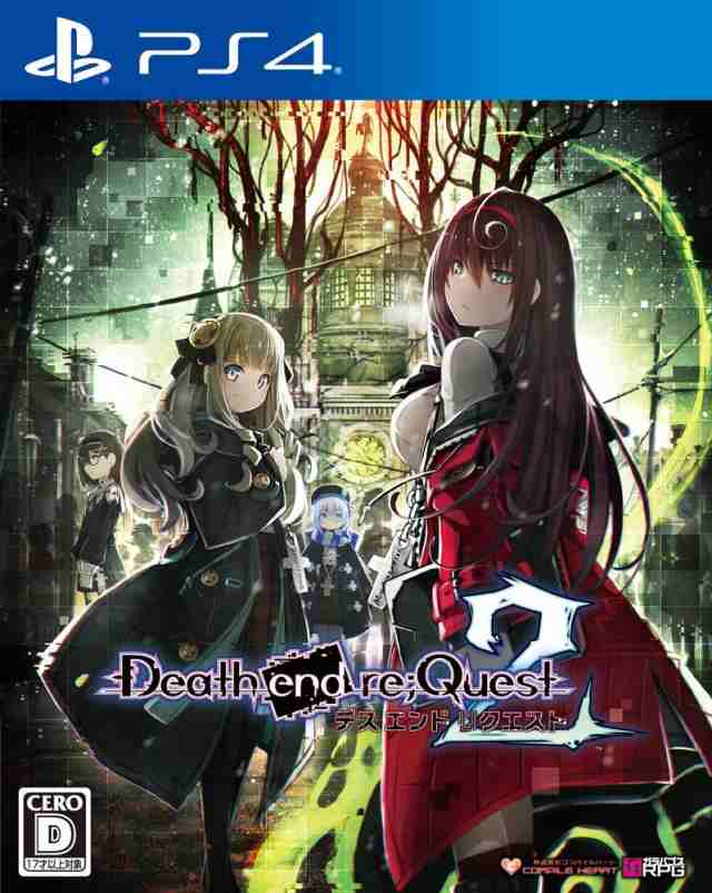 新品 Death End Re Quest2 Ps4 ソフト Pljm 新品 ゲームの通販はau Pay マーケット ドラマ ゆったり後払いご利用可能 Auスマプレ会員特典対象店