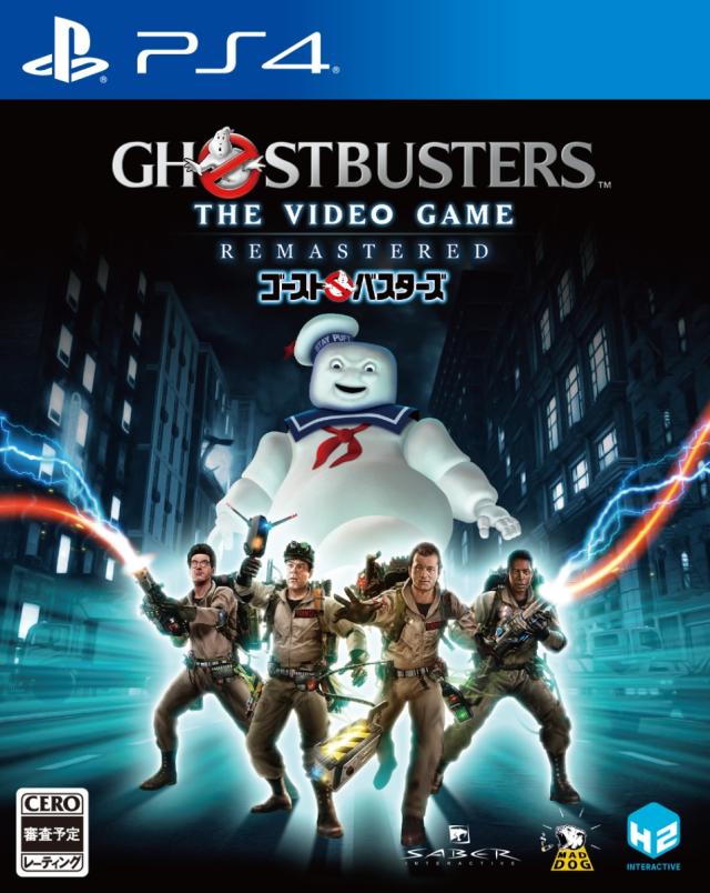 中古 Ghostbusters The Video Game Remastered Ps4 ソフト Pljm 中古 ゲームの通販はau Pay マーケット ドラマ Aupayマーケット２号店 ゆったり後払いご利用可能 Auスマプレ対象店