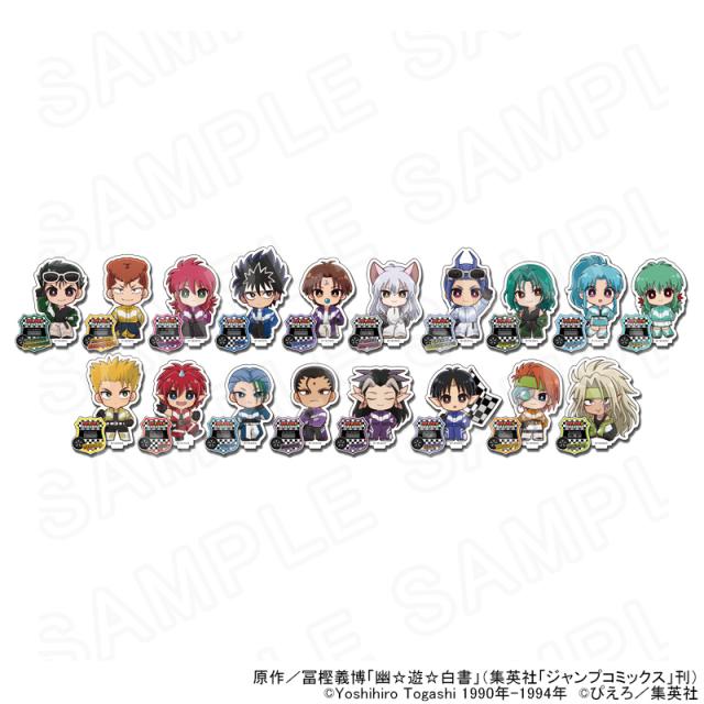 【 07/06 発送予定】 TVアニメ「幽☆遊☆白書」 ミニキャラアクリルスタンド レーシングVer. コンプリートBOX ※BOX販売 グッズ