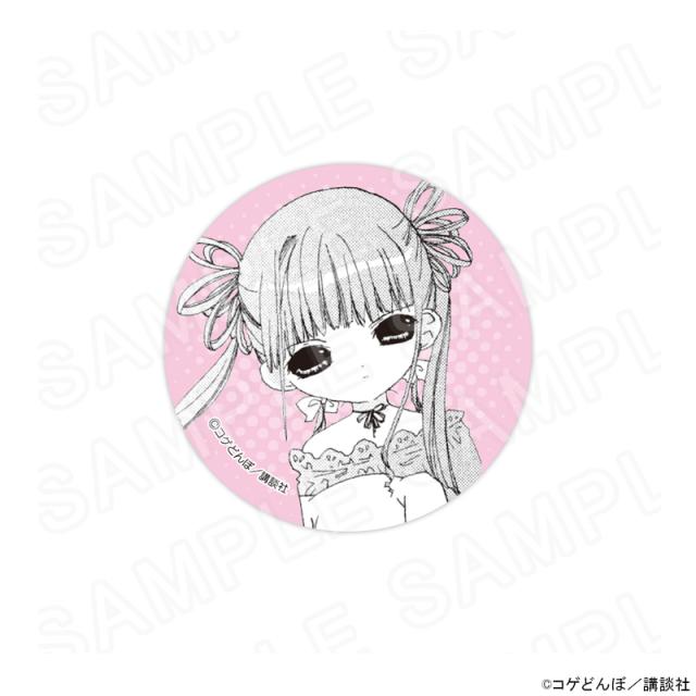 06/08 発送予定】 漫画「かみちゃまかりん」トレーディング缶バッジvol