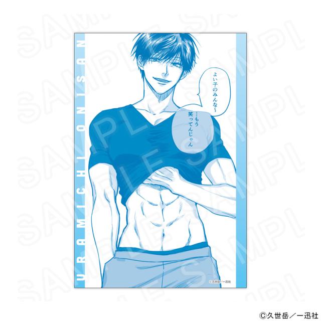 10/30 発送予定】 漫画「うらみちお兄さん」 ポストカードセット（4枚