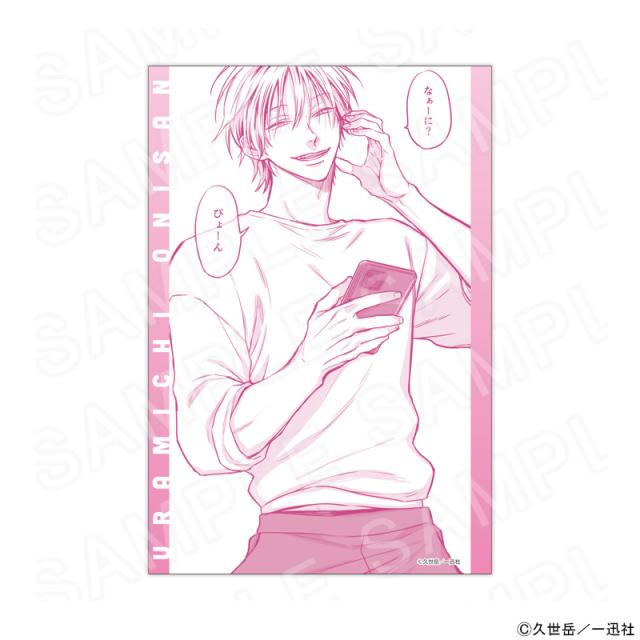 10/30 発送予定】 漫画「うらみちお兄さん」 ポストカードセット（4枚