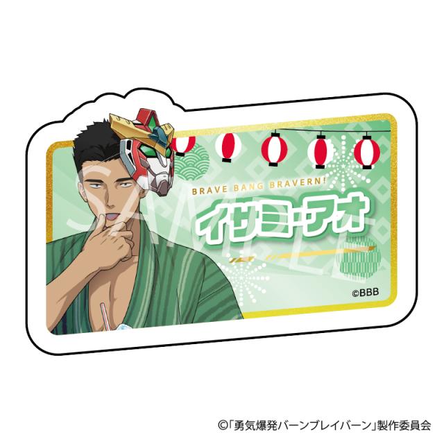 ブレイバーン ネームバッジ　いさみあお　るいすすみす　りゅうじさたけ 07/27 発送予定】 「勇気爆発バーンブレイバーン」 POPUPネームバッジ