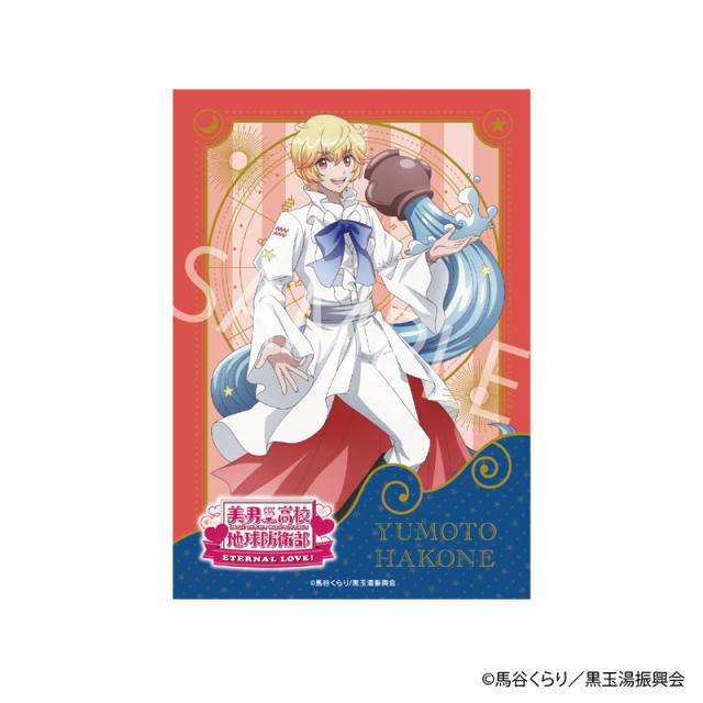劇場版美男高校地球防衛部 べっぷようちえん カード・ブロマイド 7点