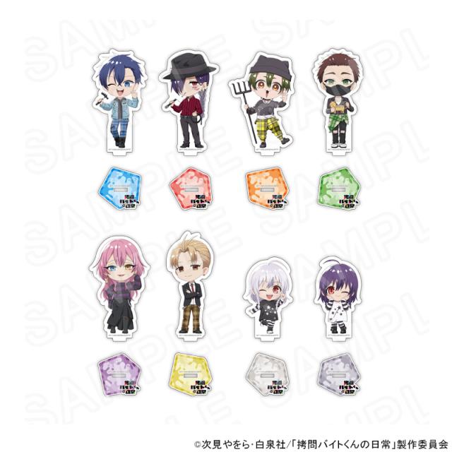 【 07/08 発送予定】 TVアニメ「拷問バイトくんの日常」【パンク】ミニキャラアクリルスタンド コンプリートセット ※BOX販売 グッズ