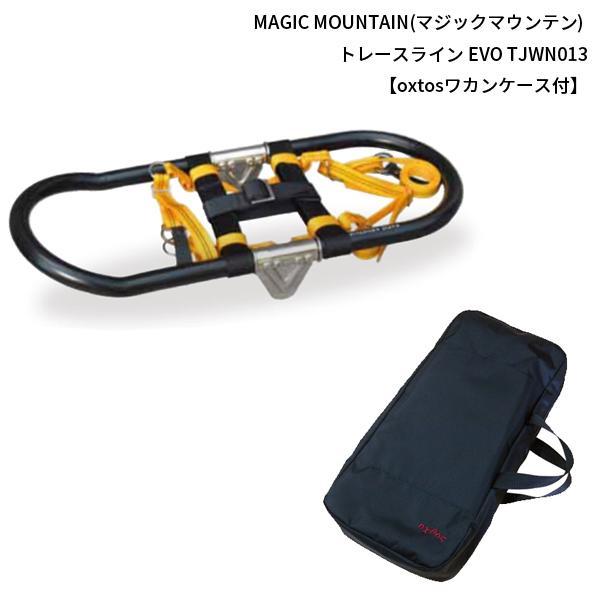 MAGIC MOUNTAIN(マジックマウンテン) トレースラインEVO TJWN013 MAGIC MOUNTAIN(マジックマウンテン) トレースラインEVO TJWN013