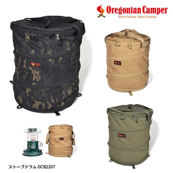 Oregonian Camper(オレゴニアンキャンパー) ストーブドラム OCB-2207の