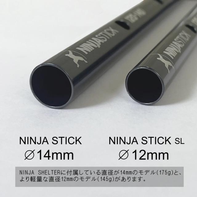 【未使用】NINJA STICK SL / Paago Works NINJA STICK – PAAGOWORKS