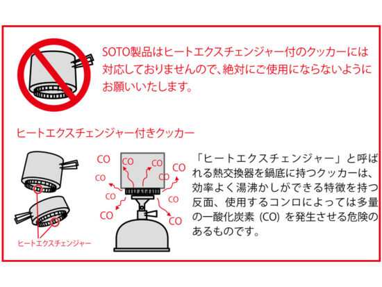 SOTO(ソト) レギュレーター2バーナー GRID　ST-528