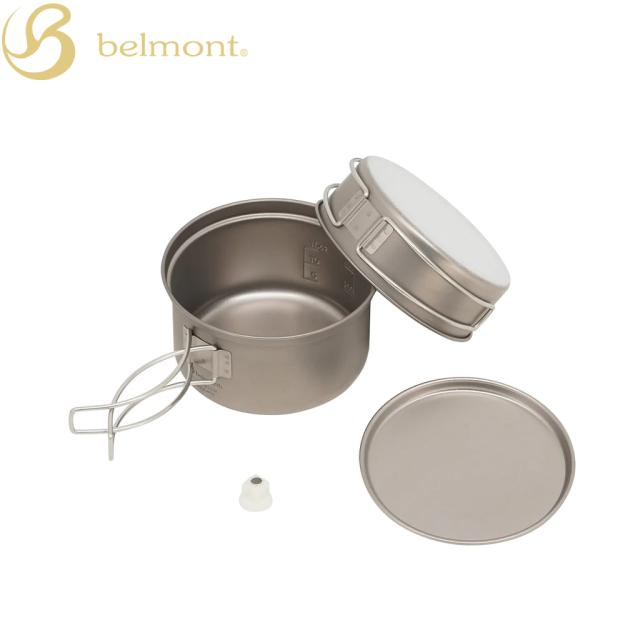 belmont(ベルモント) チタントレールクッカー650 アルミ溶射(ケース付) BM-584