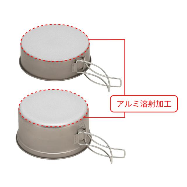 belmont(ベルモント) チタントレールクッカー1000 アルミ溶射(ケース付) BM-585_1