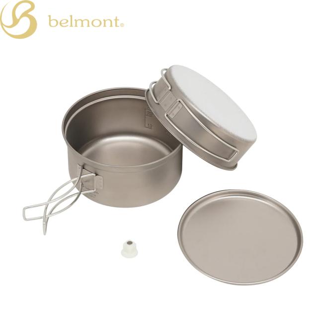 belmont(ベルモント) チタントレールクッカー1000 アルミ溶射(ケース付) BM-585