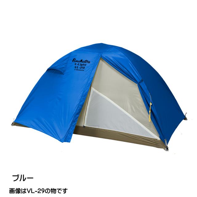 PUROMONTE(プロモンテ) 超軽量アルパインテント VL-19 4S_1