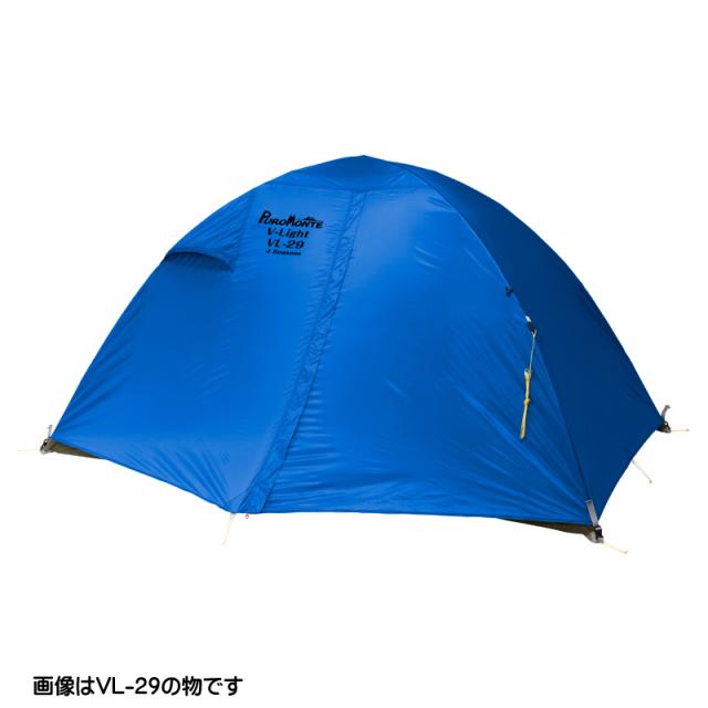 PUROMONTE(プロモンテ) 超軽量アルパインテント VL-19 4S_3