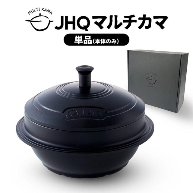 JHQ(ジェイエイチキュー) JHQマルチカマ(本体のみ) JKC001