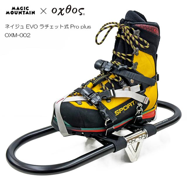 MAGIC MOUNTAIN×oxtos ネイジュ EVO ラチェット式 Pro plus OXM-002
