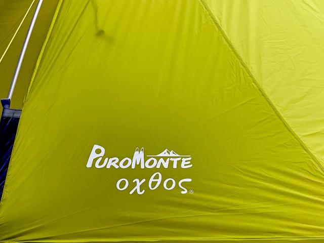 PUROMONTE×oxtos 超軽量 シングルウォールアルパインテント 2人用 前室