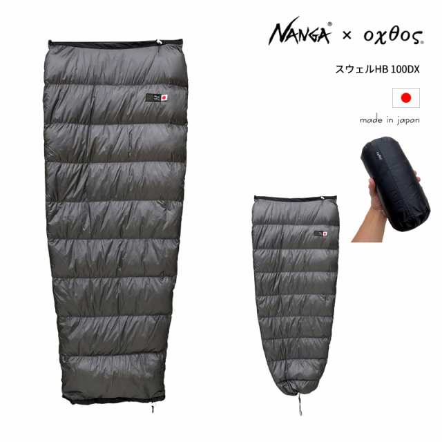 AS2OV(アッソブ)ALBERTON FIRE PROOF inner sleeping bag 難燃
