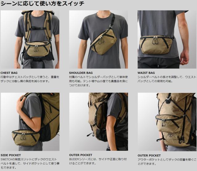 PAAGO WORKS(パーゴワークス) SWITCH L HB102/HB502_11
