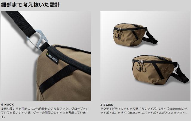 PAAGO WORKS(パーゴワークス) SWITCH L HB102/HB502_13