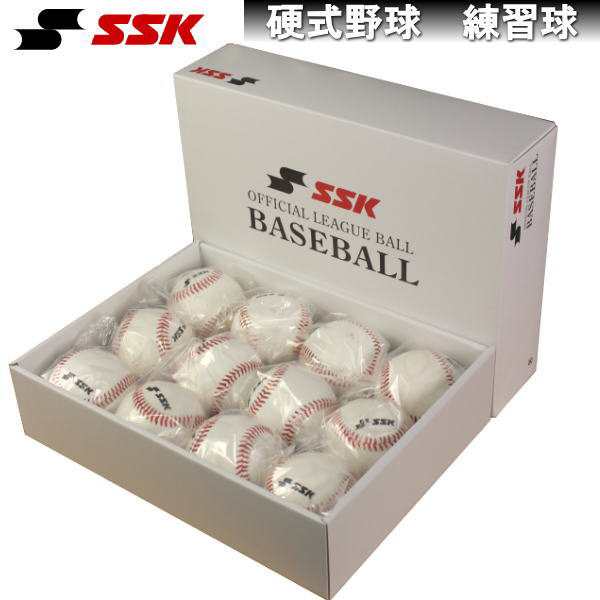 気になる対象商品 SSK エスエスケイ 硬式野球 練習球 高校野球 ボール 野球 硬式 その他