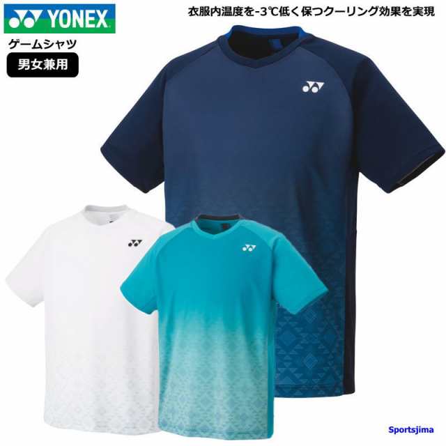 ヨネックス ゲームシャツ メンズ 半袖 シャツ トレーニングウェア ユニフォーム 10536 吸汗速乾 男女兼用 YONEX  ゆうパケット対応の通販はau PAY マーケット - スポーツ島 | au PAY マーケット－通販サイト