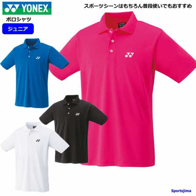 YONEX ポロシャツ 専門ショップ - ポロシャツ