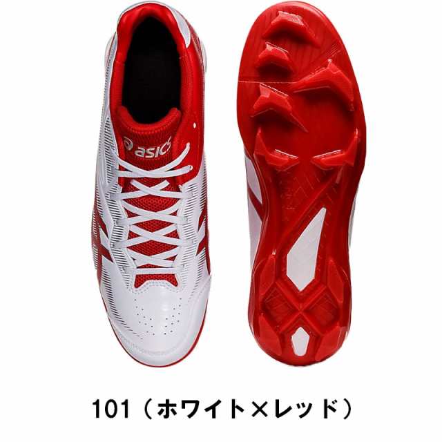 アシックス スパイク 野球 ソフトボール STAR SHINE 3 シューズ