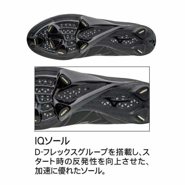 半額以下 ミズノ スパイク 野球 グローバルエリート シューズ 11GM171000 ブラック MIZUNO P革加工可 金具スパイク 硬式  軟式の通販はau PAY マーケット - スポーツ島 | au PAY マーケット－通販サイト