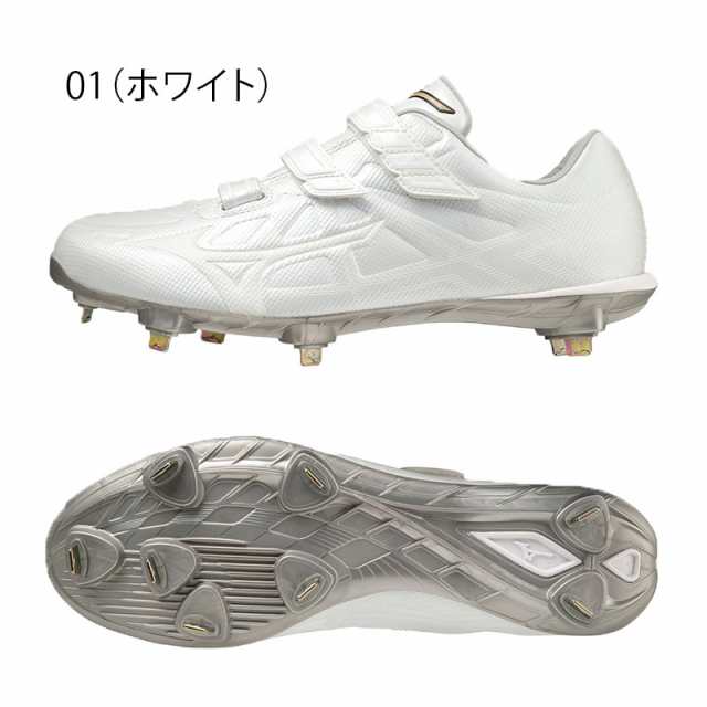 ミズノ 野球 スパイク 11GM2211 ライトレボエリート ワイドBLT CK 靴 グローバルエリート ベルト式 金具 新入部員 練習 P革加工可|au PAY マーケット
