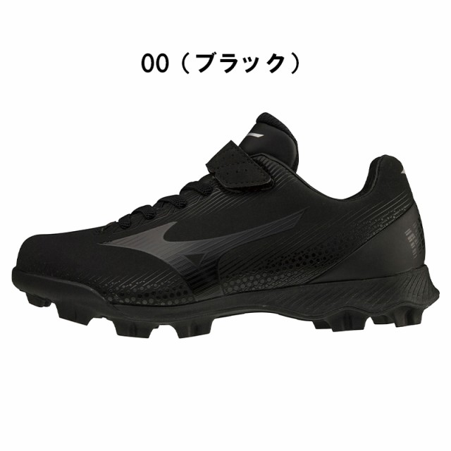 ミズノ スパイク 野球 シューズ ジュニア 11GP2222 MIZUNO P革