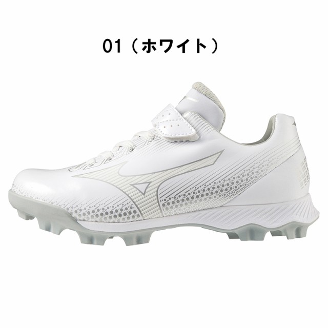 ミズノ スパイク 野球 シューズ ジュニア 11GP2222 MIZUNO P革