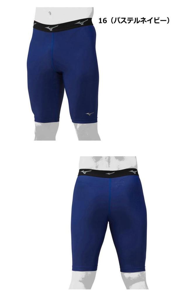 ミズノ サッカー バイオギア スパッツ ソックス ショーツ セット MIZUNO 野球 スライディングパンツ ミズノプロ バイオギア