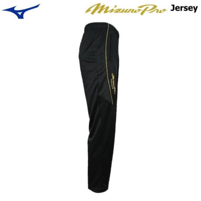 ミズノプロ ジャージL 上下 MIZUNO ミズノ ジャージ 上下 メンズ トレーニングウェア 野球
