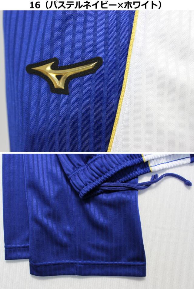 ミズノ ジャージ パンツ メンズ トレーニングウェア 野球 ミズノプロ 12jd9r03 4カラー 吸汗速乾 ズボン パンツ Mizunoの通販はau Pay マーケット スポーツ島