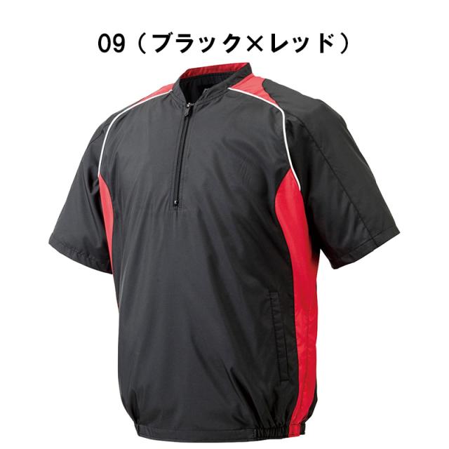 ミズノ公式 ハーフZIPジャケット/半袖 2013世界モデル ブラック