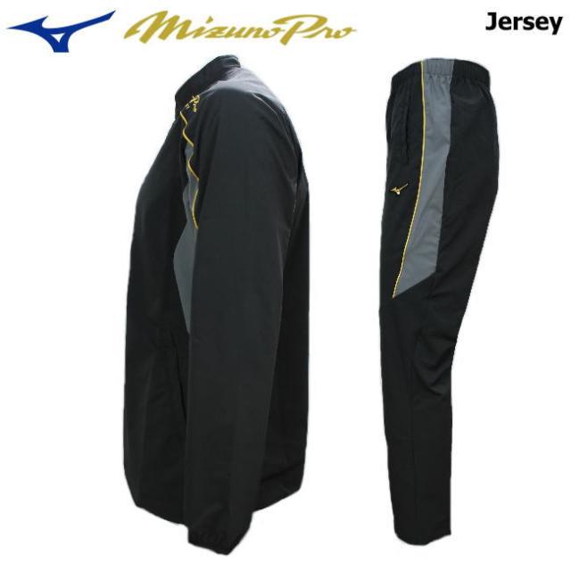 ミズノプロジャージ上下 MIZUNO ミズノ ジャージ 上下 メンズ トレーニングウェア 野球